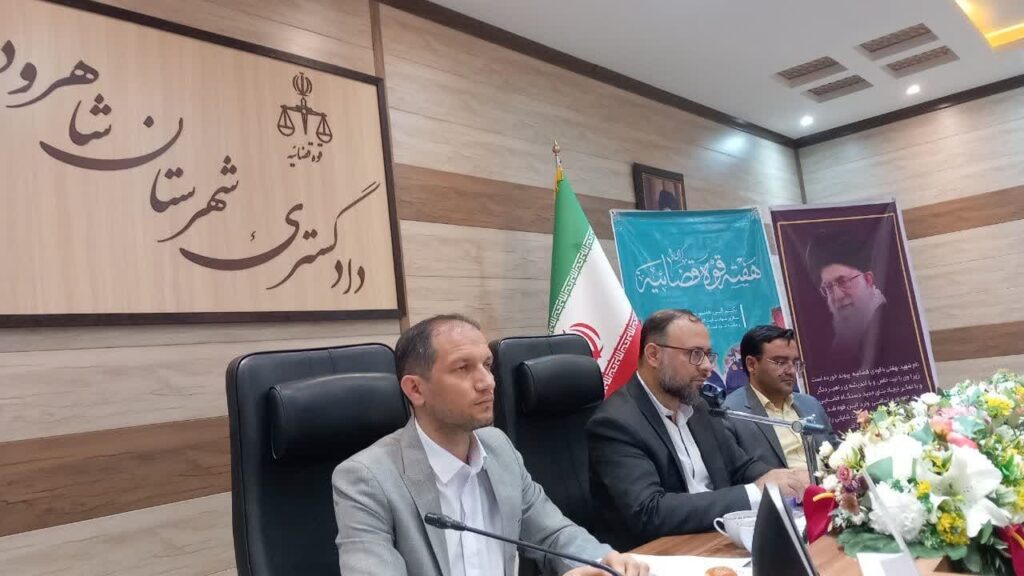 شورای حل اختلاف شاهرود رتبه اول استان در ابلاغیات الکترونیک را کسب کرد / قصاص در ملاء عام برای قاتل وکیل شاهرودی 1 photo ۲۰۲۴ ۰۶ ۲۳ ۰۹ ۵۹ ۴۰