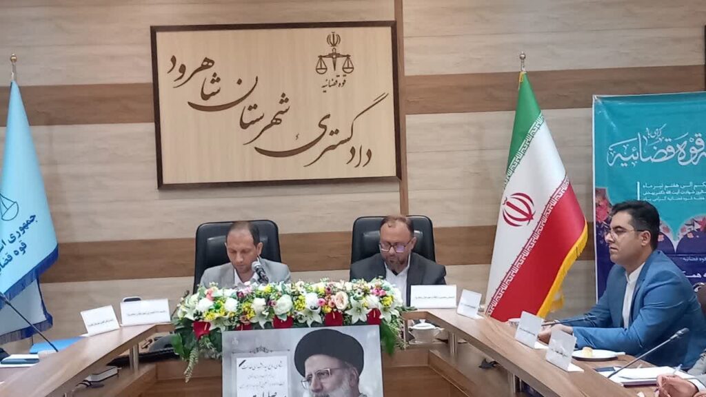 شورای حل اختلاف شاهرود رتبه اول استان در ابلاغیات الکترونیک را کسب کرد / قصاص در ملاء عام برای قاتل وکیل شاهرودی 3 photo ۲۰۲۴ ۰۶ ۲۳ ۱۹ ۱۱ ۵۷ 1